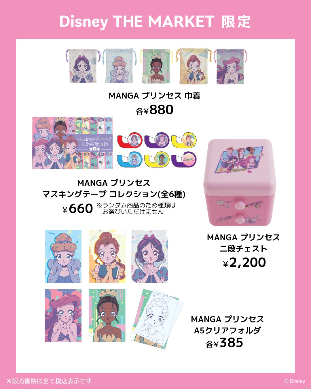 Rakutao公式アカウント01様☆新品未使用☆ディズニー プーさん ミラー 楽天市場】ディズニー グッズ [ ディズニーキラキラコンパクト