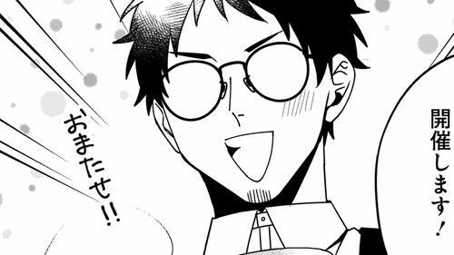 ◢◤最新話本日配信開始◢◤
『#家入くんが人間じゃない』

番外編-1
鍋を囲んで歓迎会スタート！

👇まずはWEBで試し読み
comic-walker.com/detail/KC_0056…

カドコミオリジナル作品は初回無料配信中💸
全話読むならアプリをDL