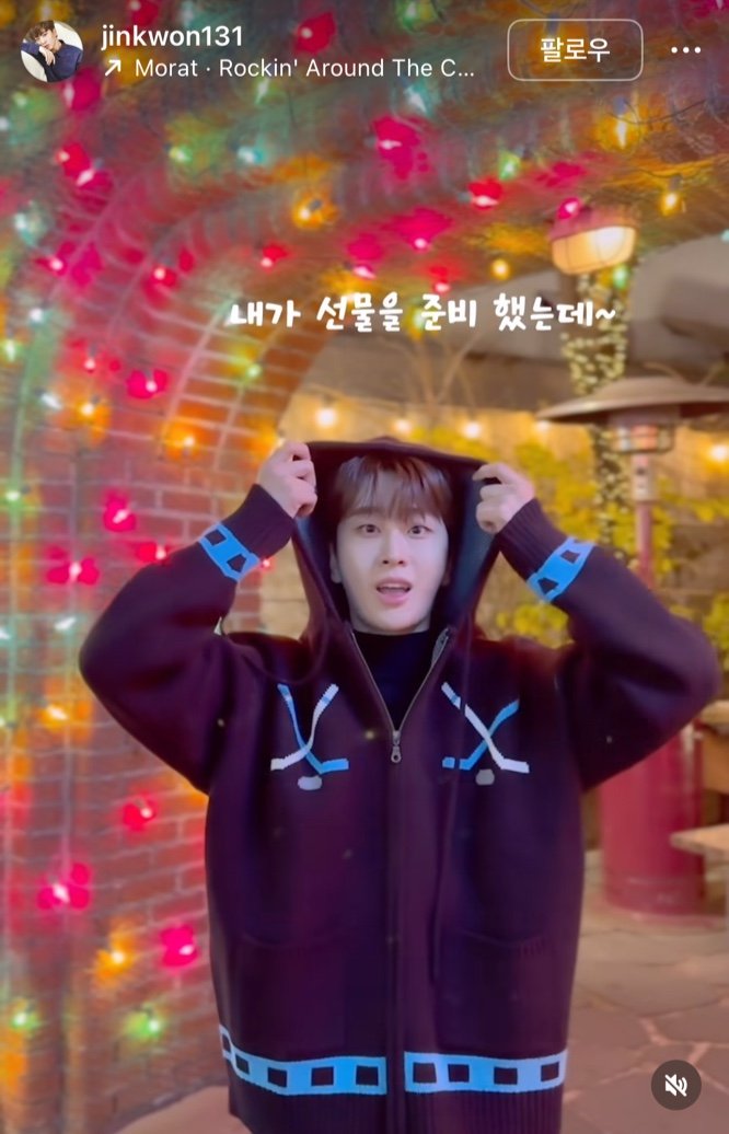 IDOL_ALLDAY's tweet image. ▶ 셀럽 : 진권
▶ 어디 : 241225 개인 인스타그램
▶ 브랜드 : 니트 가디건 - 마하그리드 (MAHAGRID)
▶ 모델명 : HOCKEY KNIT ZIP-UP HOODIE BLACK

#Jinkwon