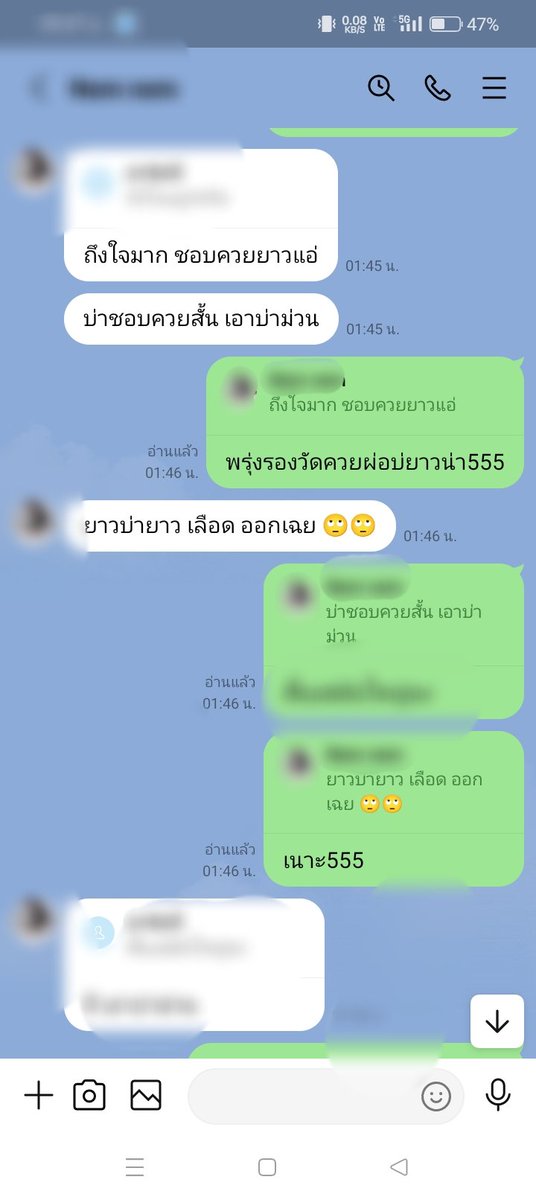 🍆💦 tweet media