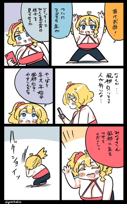 ハローフロリダちゃん日記です。 