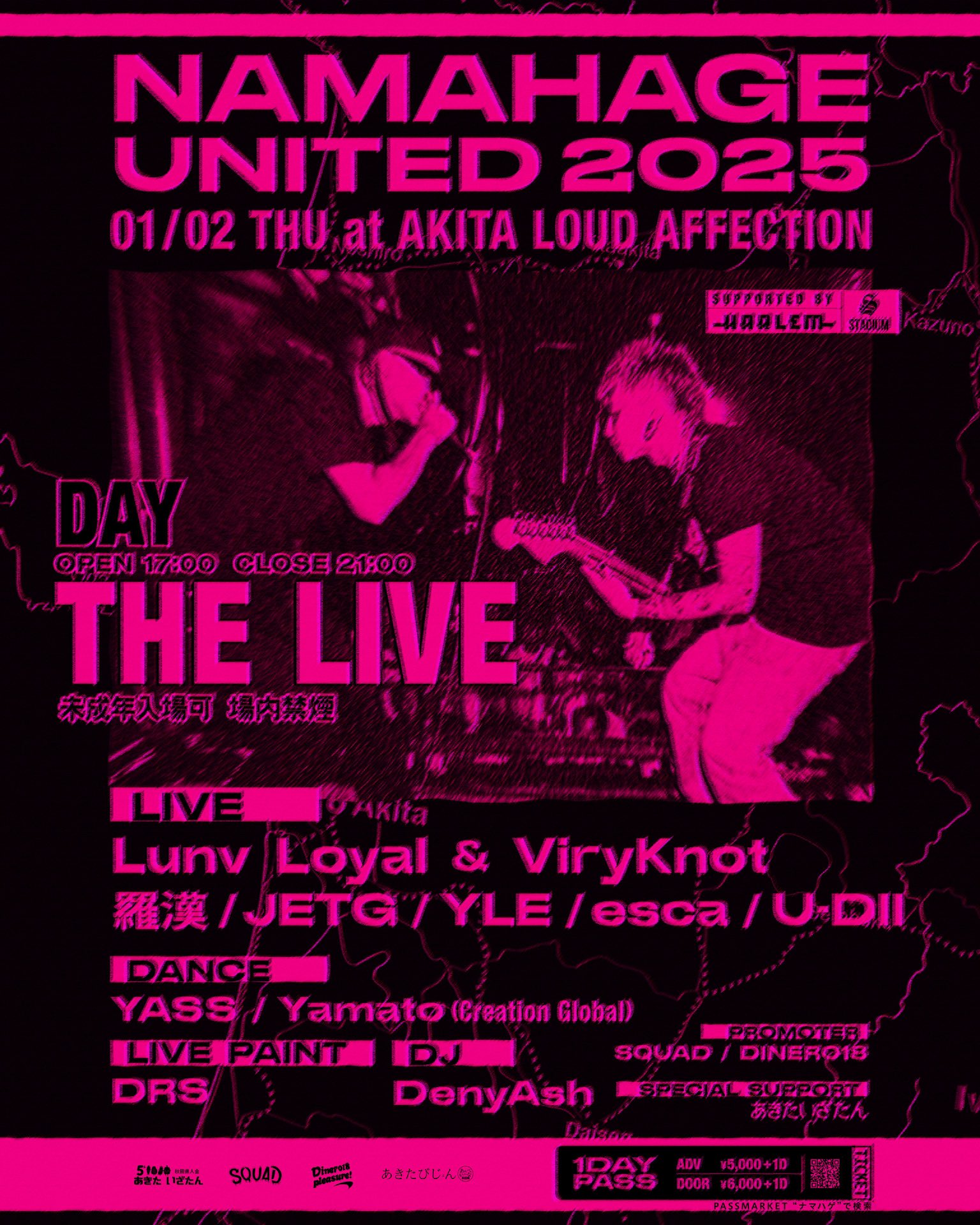 DVD こちら葛飾区亀有公園前派出所 THE MOVIE2 UFO襲来