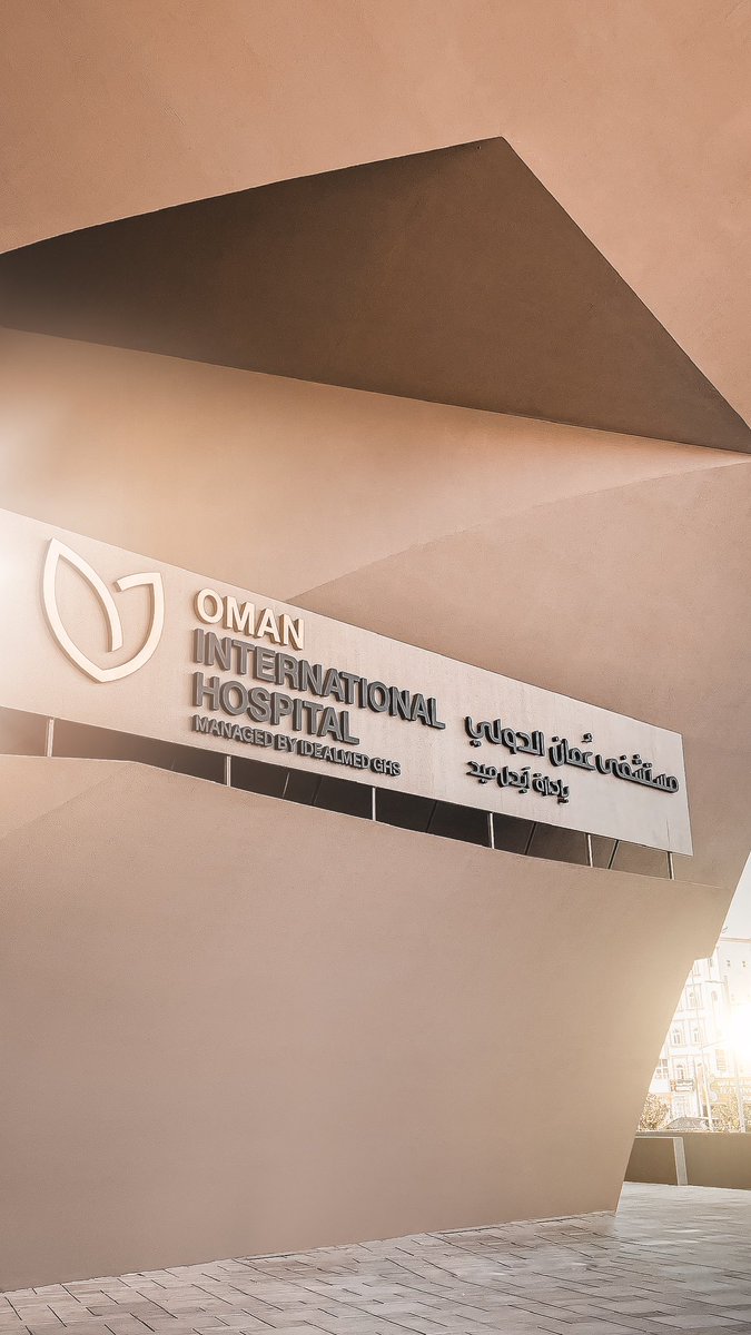 OMAN INTERNATIONAL HOSPITAL 
مستشفــى عُمـــان الدُّولـــــي