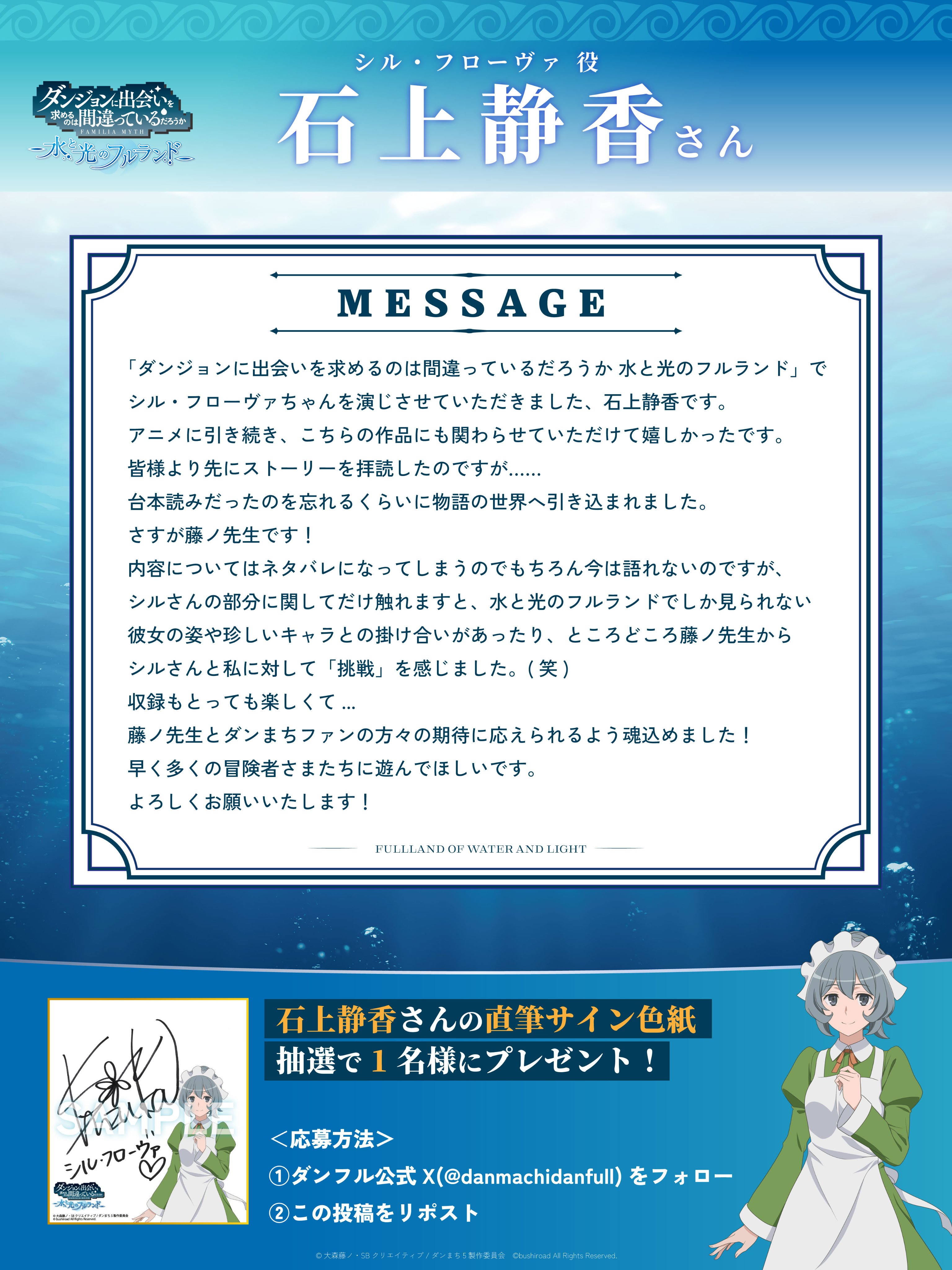 大森藤ノ on X: 