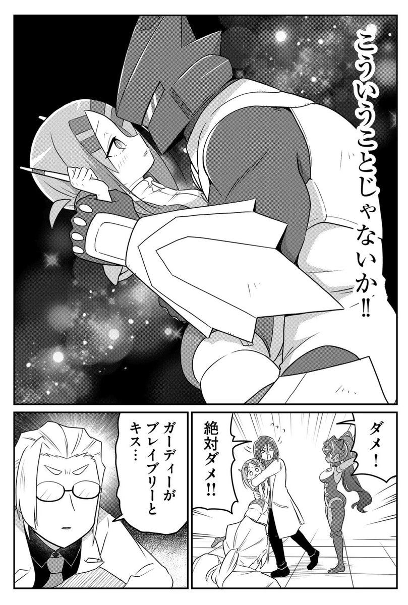 (6/6) 