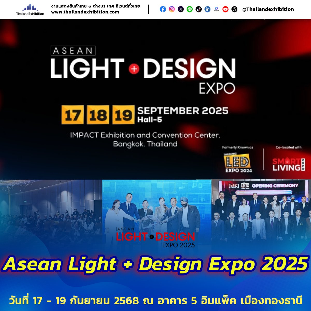 ThailandExhibit's tweet image. Asean Light + Design Expo 2025
วันที่ 17 - 19 กันยายน 2568
เวลา 10.00 - 18.00 น.
ณ อาคาร 5 ศูนย์แสดงสินค้าและการประชุม อิมแพ็ค เมืองทองธานี
.
#ThailandExhibition #ASEANLightDesign #networking #opportunities #ledtechnology #ledexpotoaseanlightanddesign #lightingsolutions