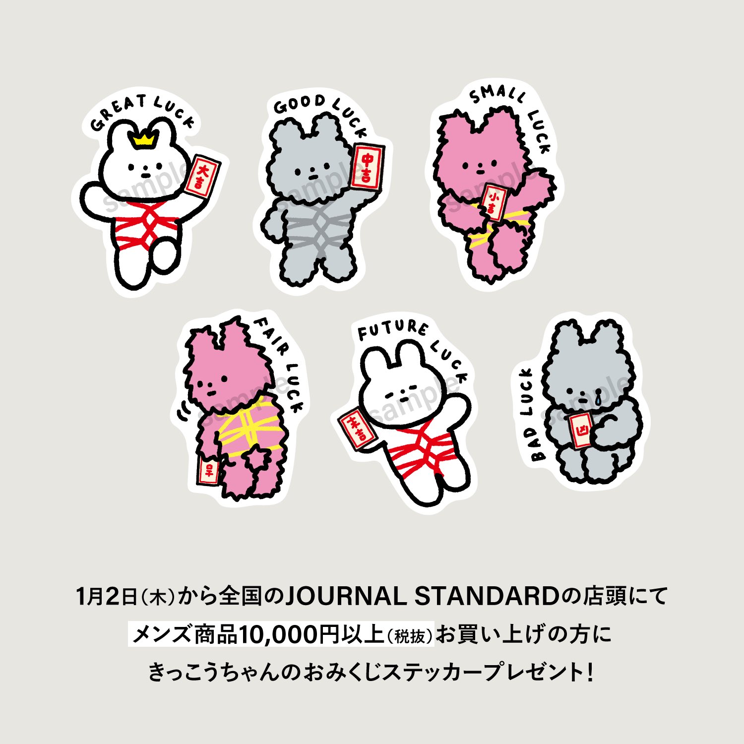 バチコ(きっこうちゃん作者) on X: バチコ(きっこうちゃん作者) on X: