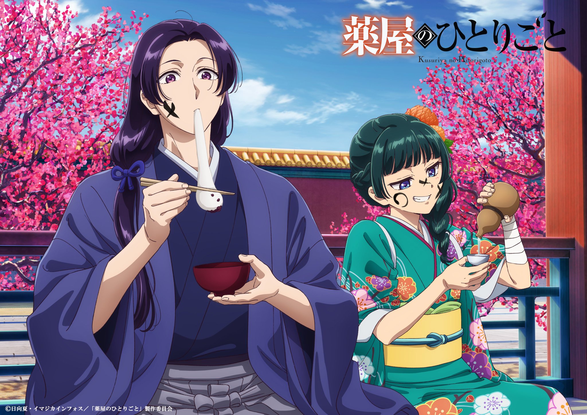 薬屋のひとりごと　お月様の休日 GgQbQxPaMAAWZ-n.jpg:large