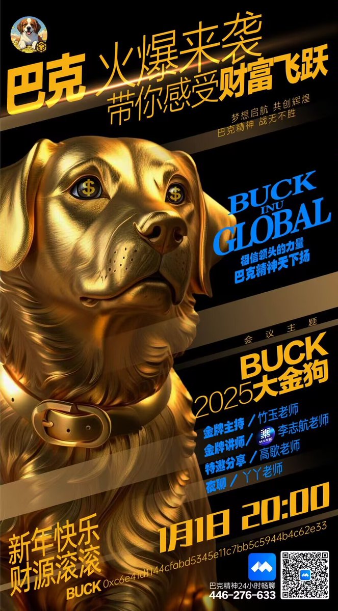 yongli5325's tweet image. “战火—像大地的伤痕，鲜血—犹如天空的眼泪，生死只是开始并不会结束。”
#BUCKIN_Global zyljf357