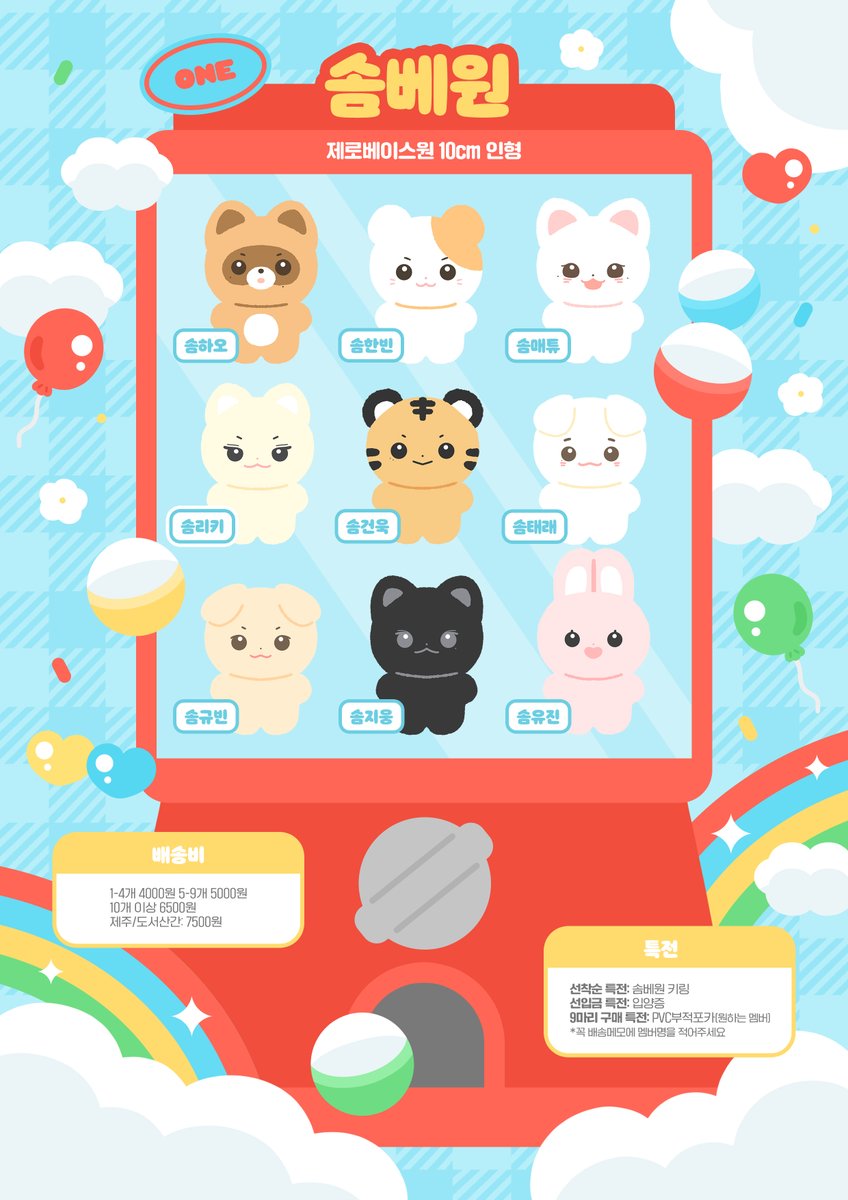 [디자인 커미션] 띵 tweet media