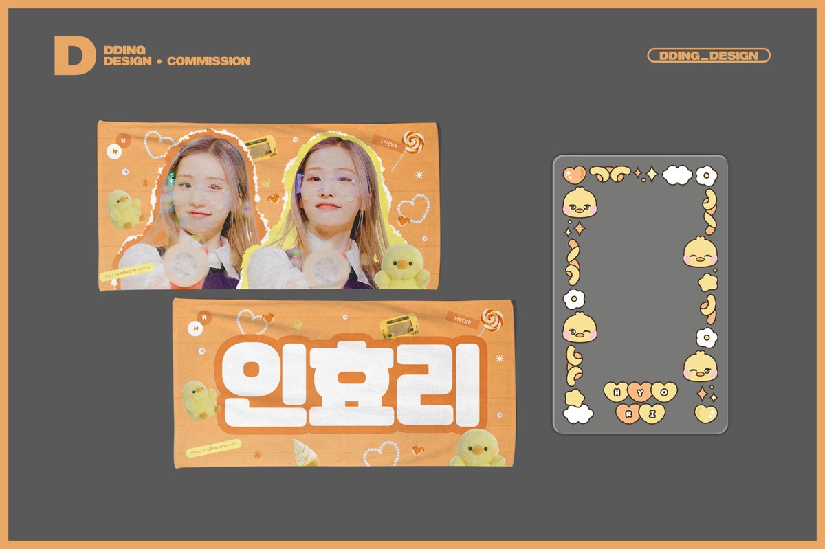 [디자인 커미션] 띵 tweet media