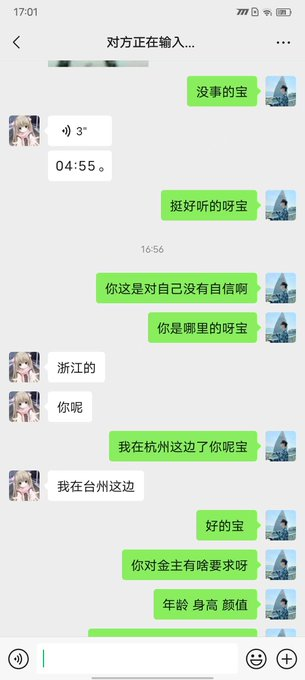 302_laya's tweet photo. 浙江台州投稿
18岁的小母狗想找个金主爸爸，接受无套跟轻微sm，不接受内射，年龄不要超过30身���比她高就可以 
感谢转发
@wsdsbs
@hutuiaitewo
@woshuaibao
@meiridabishai
#浙江 #杭州 https://t.co/0mZL0GyCfe