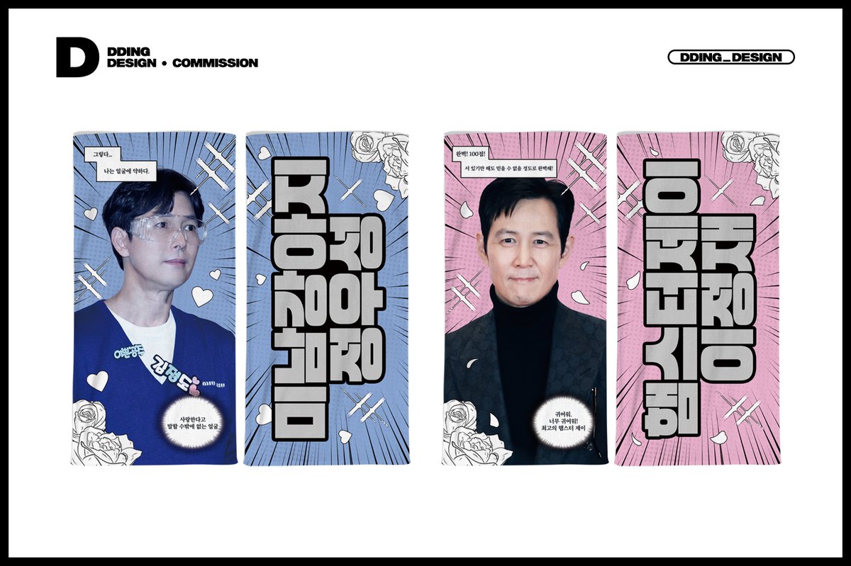 [디자인 커미션] 띵 tweet media