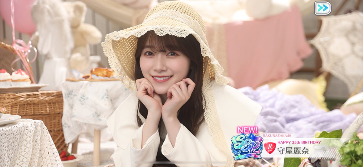 これを引かないと始まらないよね🍒

#守屋麗奈生誕祭2025