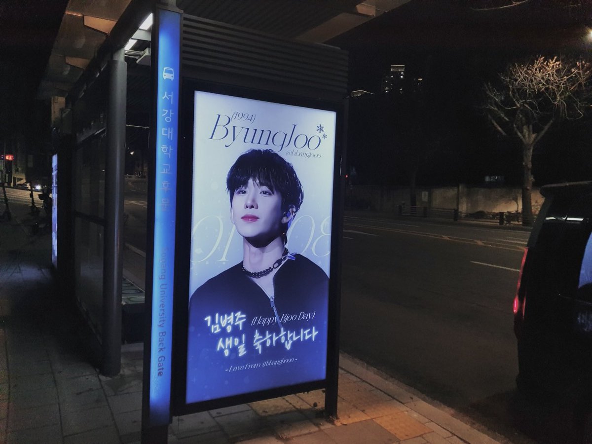 bbangbooo's tweet photo. 생일 광고 송출이 시작되었습니다!
우리병주의 생일을 함께 축하해주세요🫶🏻🍞 https://t.co/vd6lNd2SDj