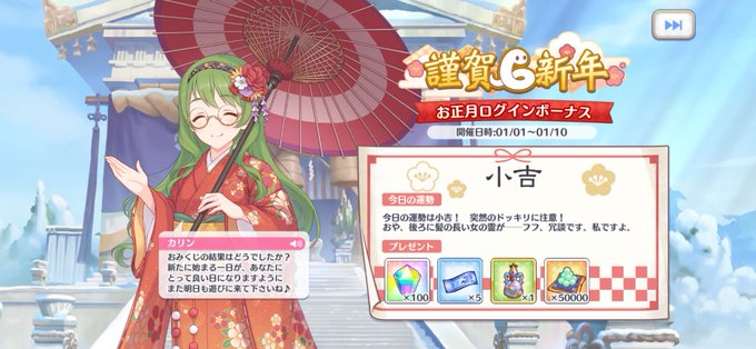 こういうコト…??? 