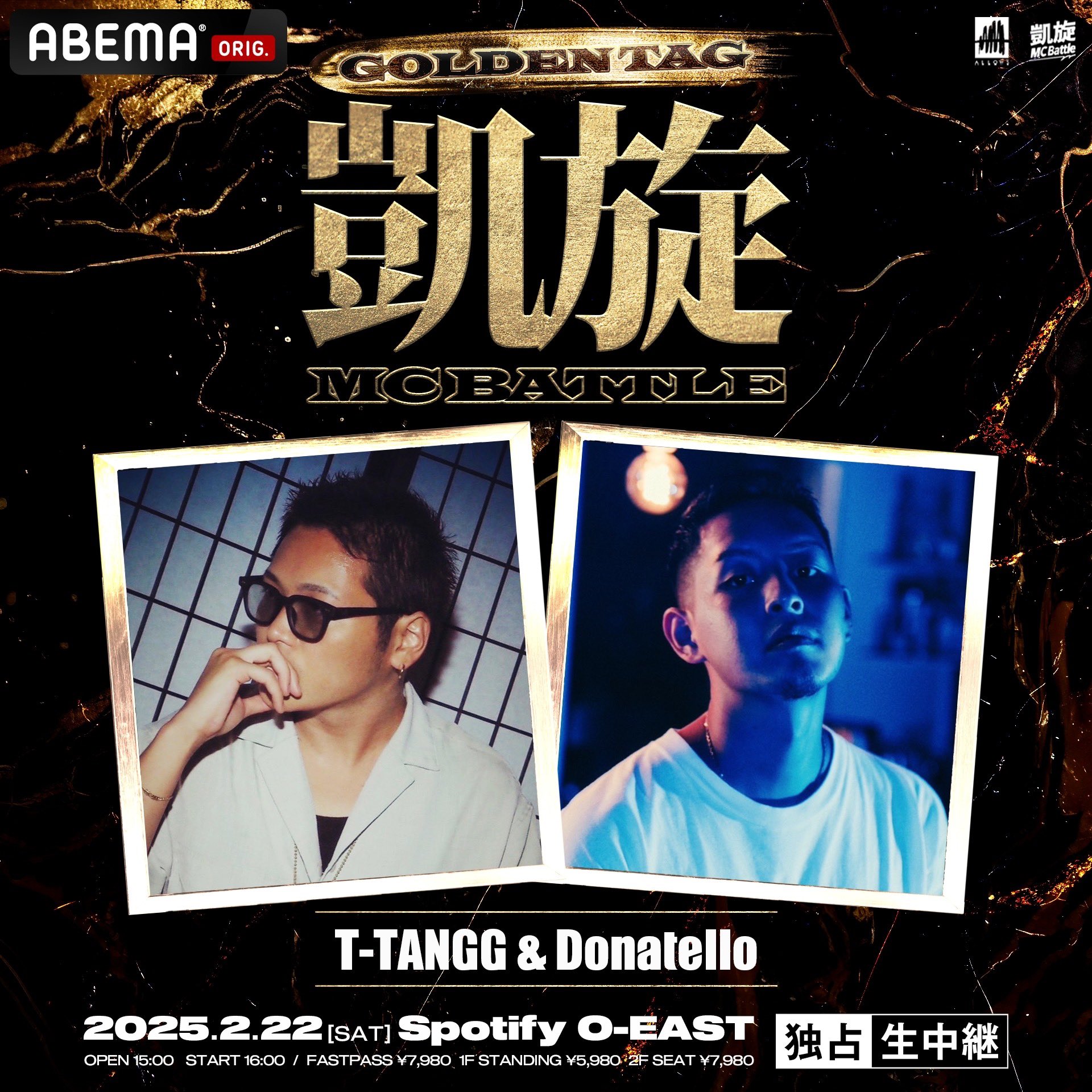 凱旋MCbattle on X: 