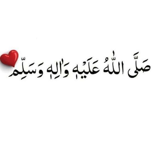 Assalamu alaikum  
My dear x mate's 
Stay connected 
Good morning ❤