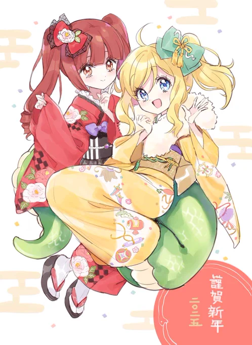 あけましておめでとうございます。今年は巳年!!私の年ですの～!! 