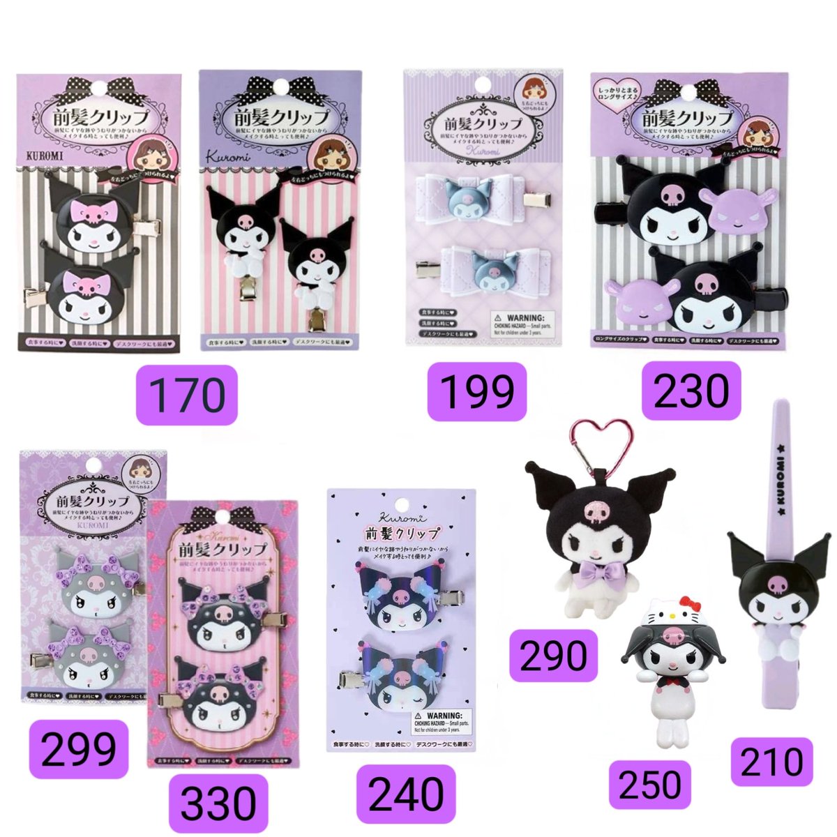 sanrio 🍫kitkat🍫 tweet media