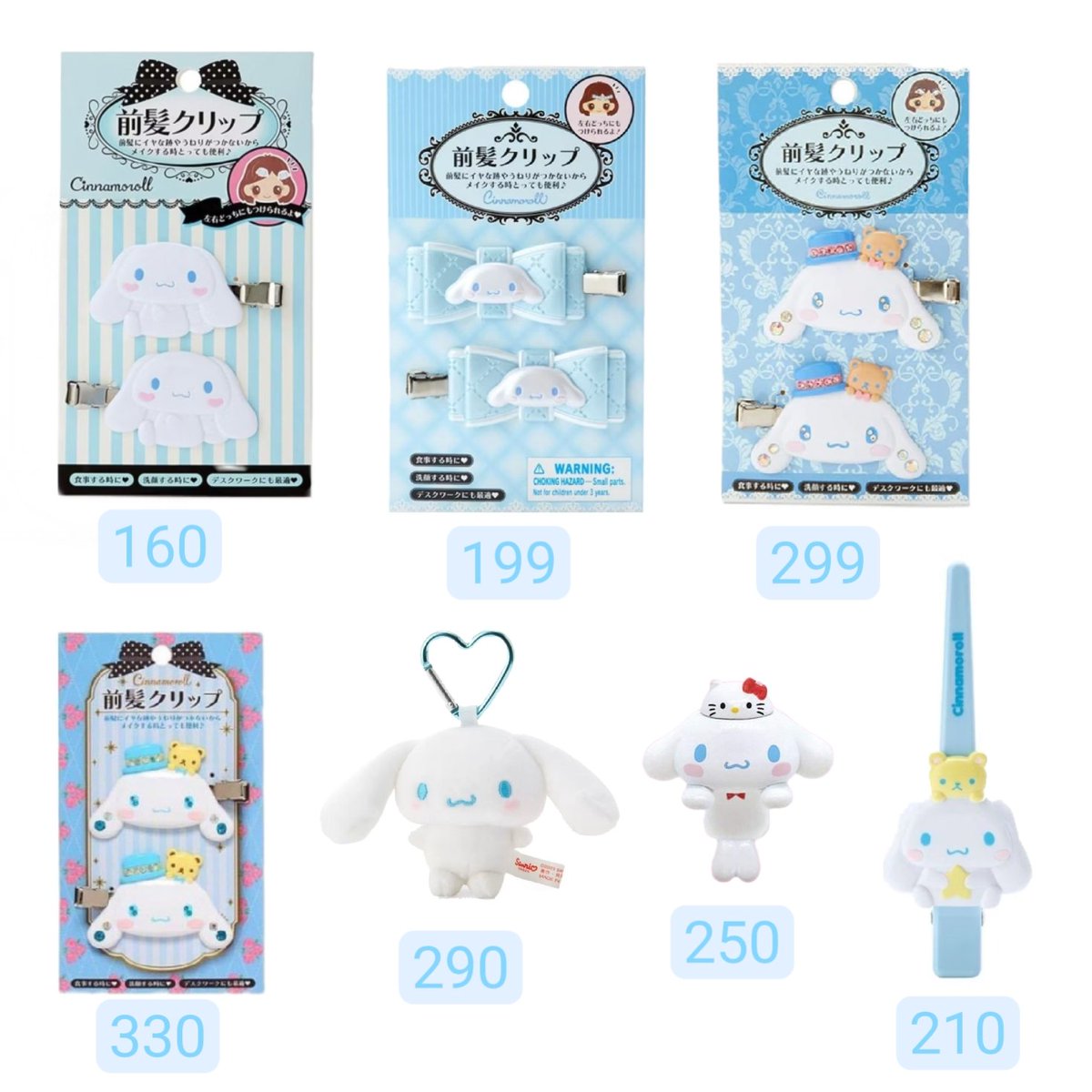 sanrio 🍫kitkat🍫 tweet media