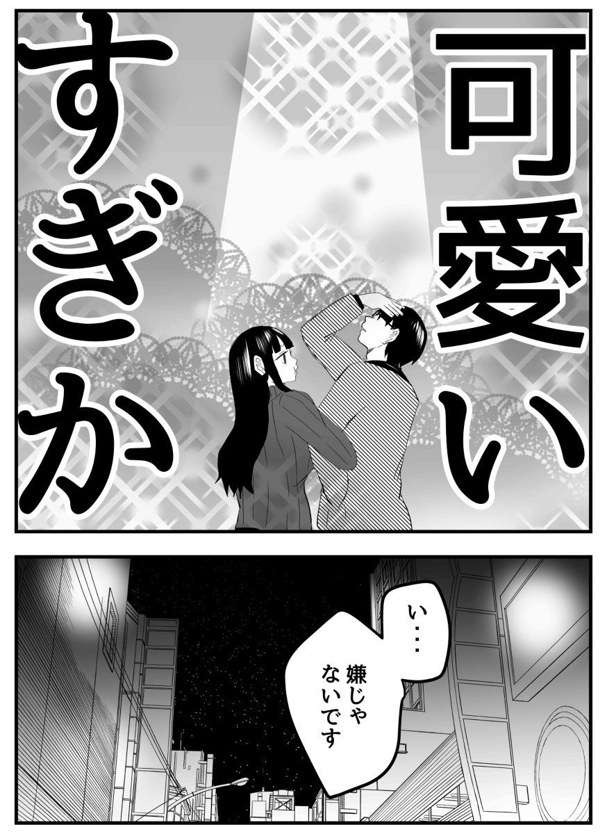 (7/10) 