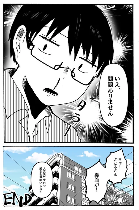 (9/10) 