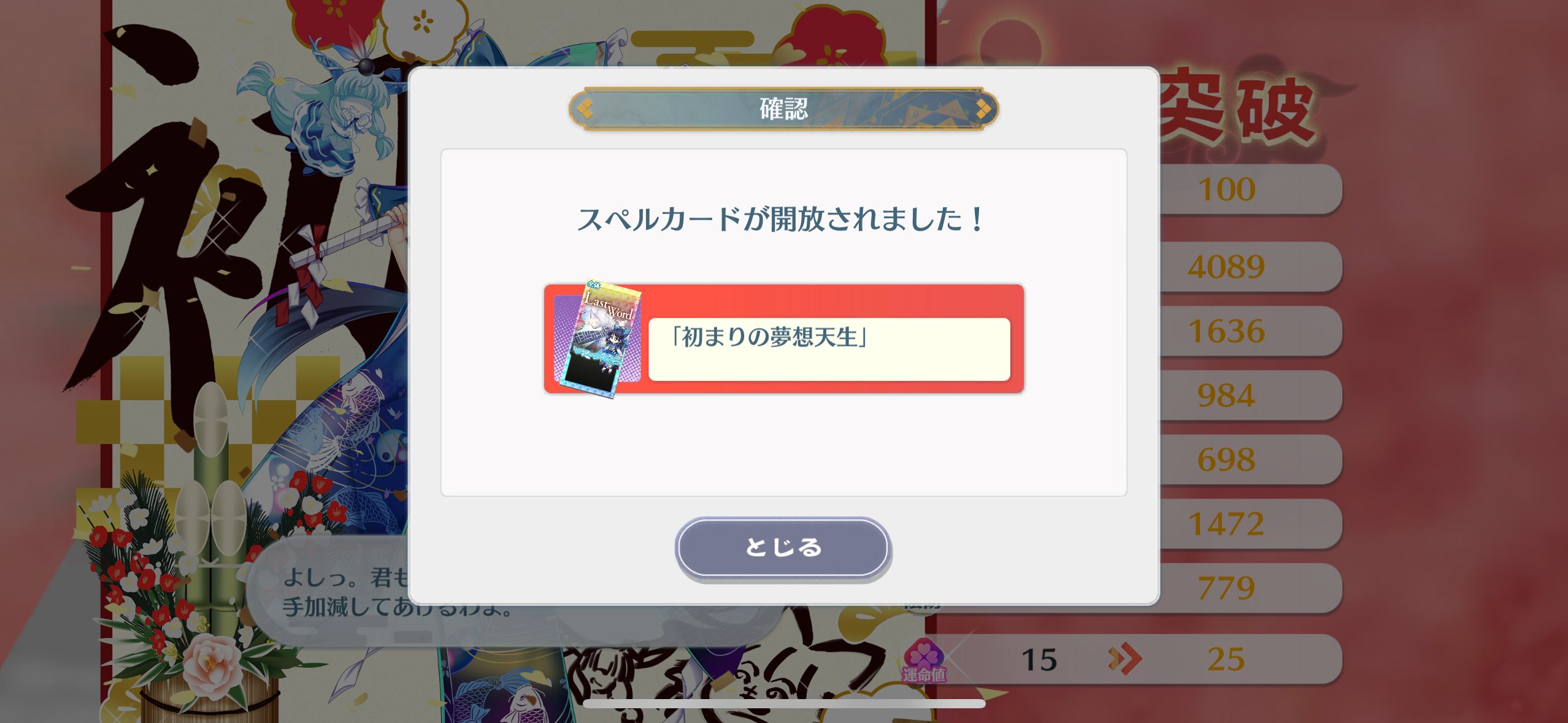 よもぎもちもち on X: 