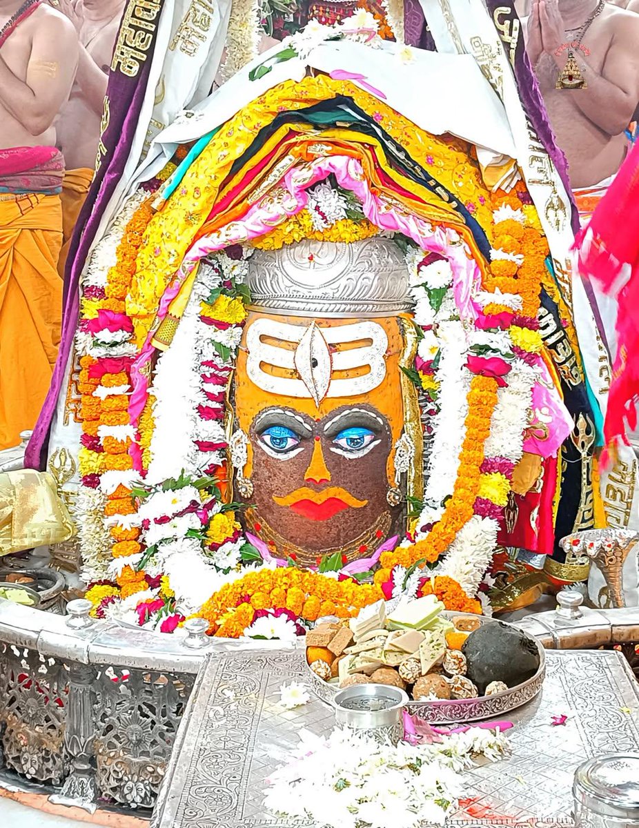 जय श्री महाकाल🌹❤️🙏
श्री महाकालेश्वर ज्योतिर्लिंग का आज का भस्म आरती श्रृंगार दर्शन 02/01/2025 (गुरुवार)