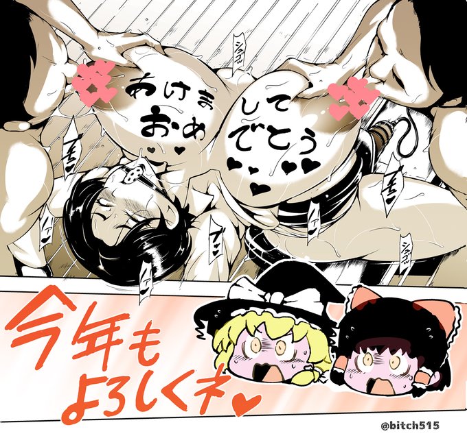 明けましておめでとうございます!🎍
初夢はすっかり忘れてしまいましたが…(笑)
今年も応援よろしくお願いいたします～💕💕💕 