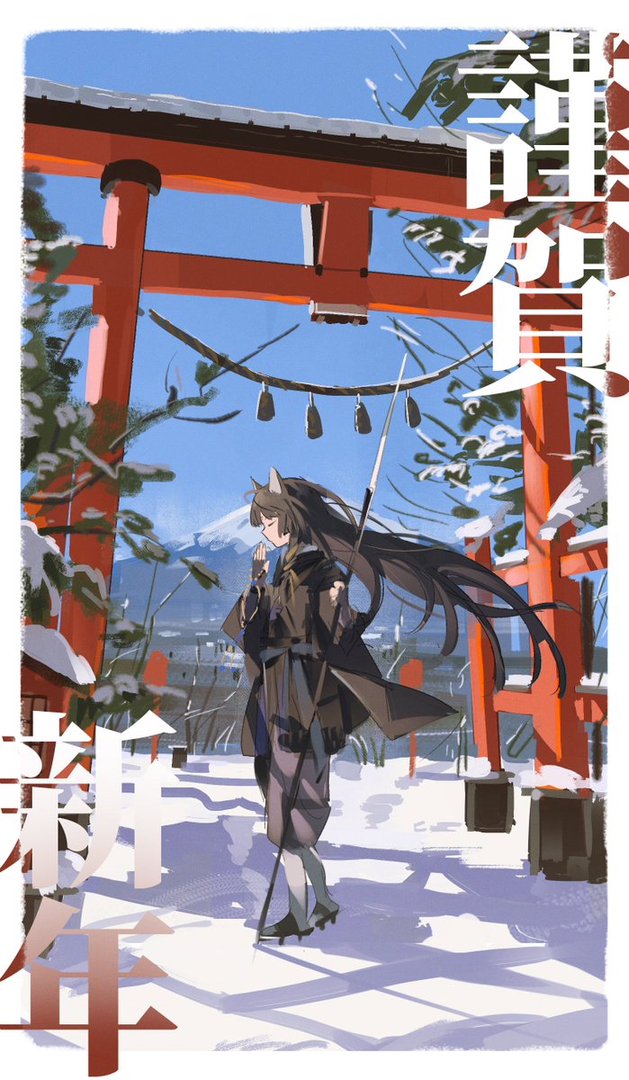 #Arknights #アークナイツ