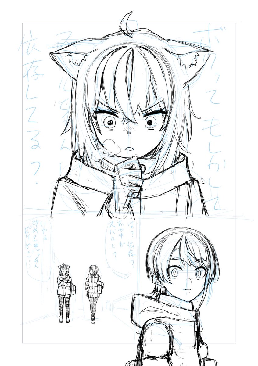 ここ最近供給が多すぎたので2025年一本目はsbok漫画書きます。1月中に投稿できたらいいな… 