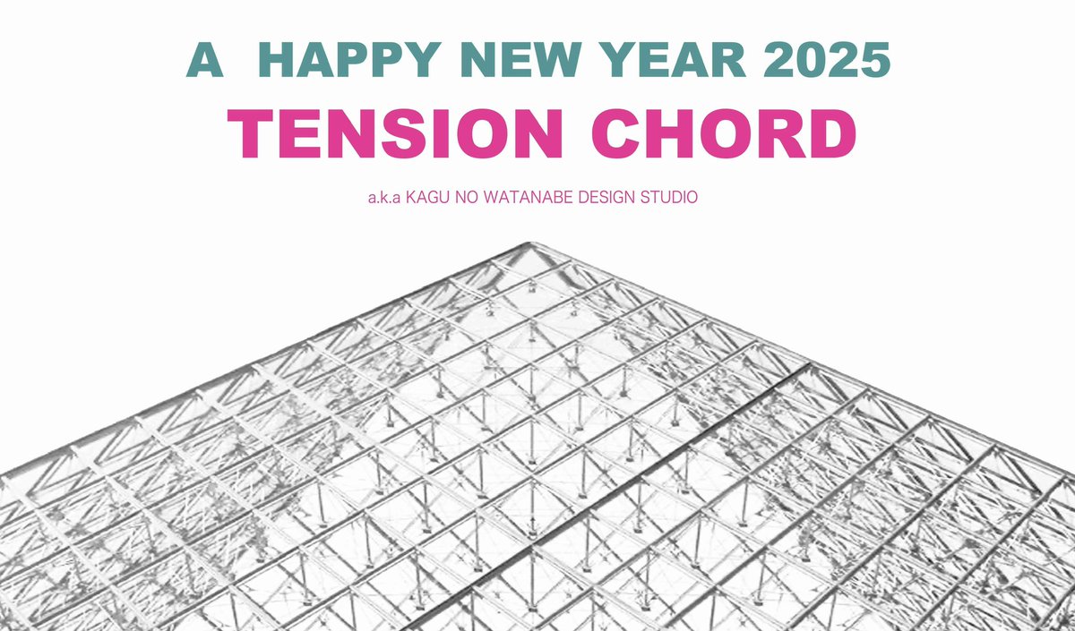 あけましておめでとうございます。
今年もよろしくお願いします。