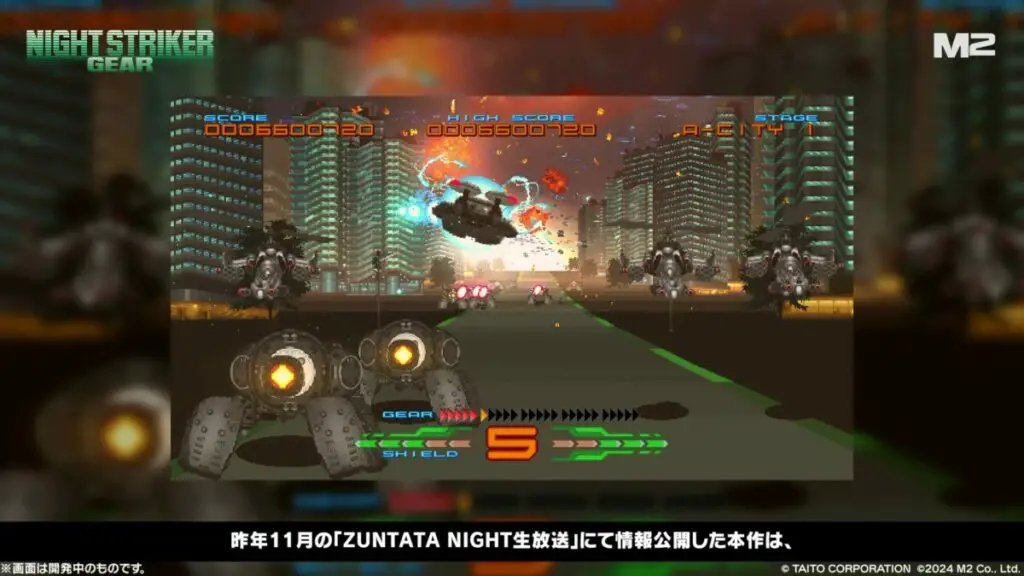 j_a_p_a_h__'s tweet image. 🎮 M2 revela atualizações sobre Aleste Branch, Night Striker GEAR e Ubusuna. Desenvolvimento concluído para Aleste Branch, novas imagens de Night Striker GEAR e trilha sonora de Ubusuna. #M2Games