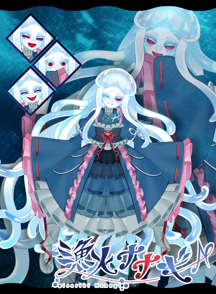 漁火ナナギ✒️🪼@人外Vtuber tweet media