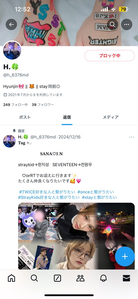 MN980704's tweet photo. @h_6376md

こちらの方、詐欺ですのでお気をつけ下さい。 https://t.co/JDTsAoIzn7