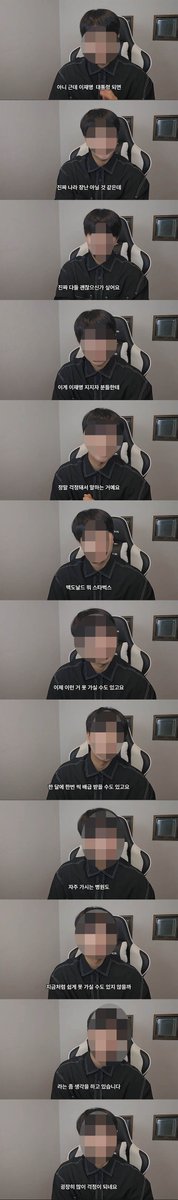 이 정도면 정신 장애로 봐야할거 같은데.