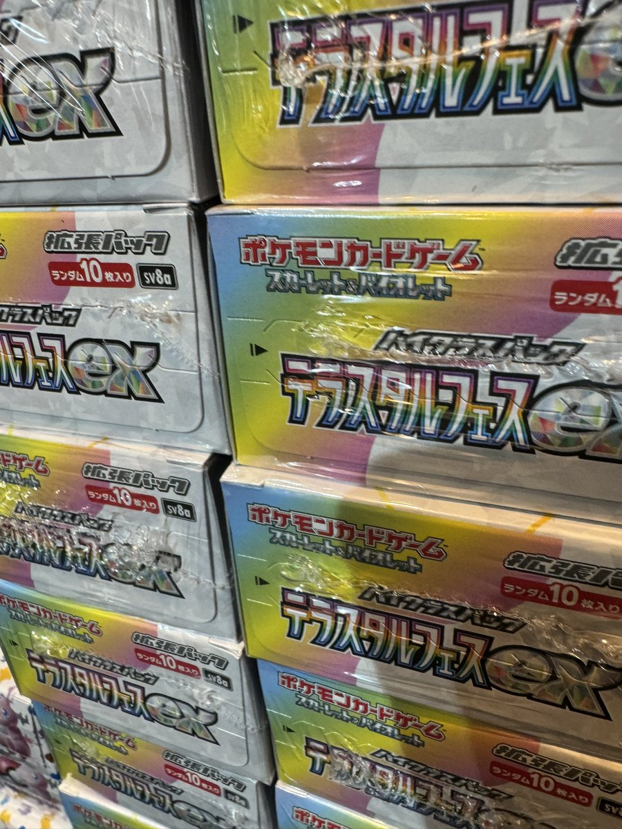 otaro_card's tweet photo. 🎍1月のお年玉企画🎍
第2段はポケカのテラスタルフェスを1名様に1BOXプレゼント🧧
応募方法
①このアカウント@otaro_cardをフォロー
②このポストをリポストといいねする
応募締切
1月13日🧧
当選発表
1月14日🎍
当選者にはDMにてご連絡します
#プレゼント企画
#ポケカ
#テラスタルフェス https://t.co/zkKdPn2lUF