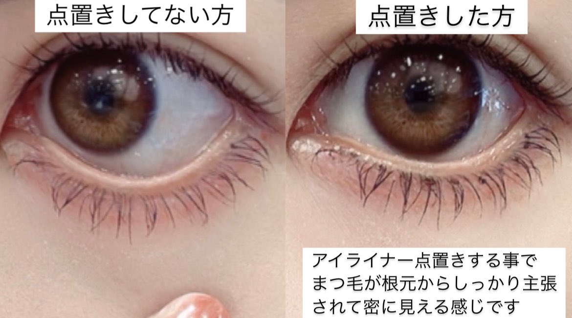 ma0226411's tweet photo. これ騙されたと思ってやってみてほしい

これやると一気に下まつ毛の密度爆誕する。
オススメのアイライナーはこの子たちだけど、手持ちのアイライナーでやってみて https://t.co/h2EImrj65i