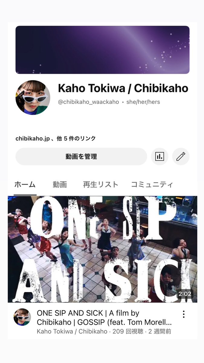 waackaho's tweet photo. 全世界の皆様！
あけましておめでとうございます🌅

本年も皆様にとって素敵な一年となりますよう、願っております。

私は今年も引き続きLA生活の予定です🇺🇸
個人のHP,YouTubeも誕生したので、2025年も楽しんで頑張ります✨

https://t.co/adn2TFTBeX

https://t.co/wI3GQqushg https://t.co/SuYAhVuG7B