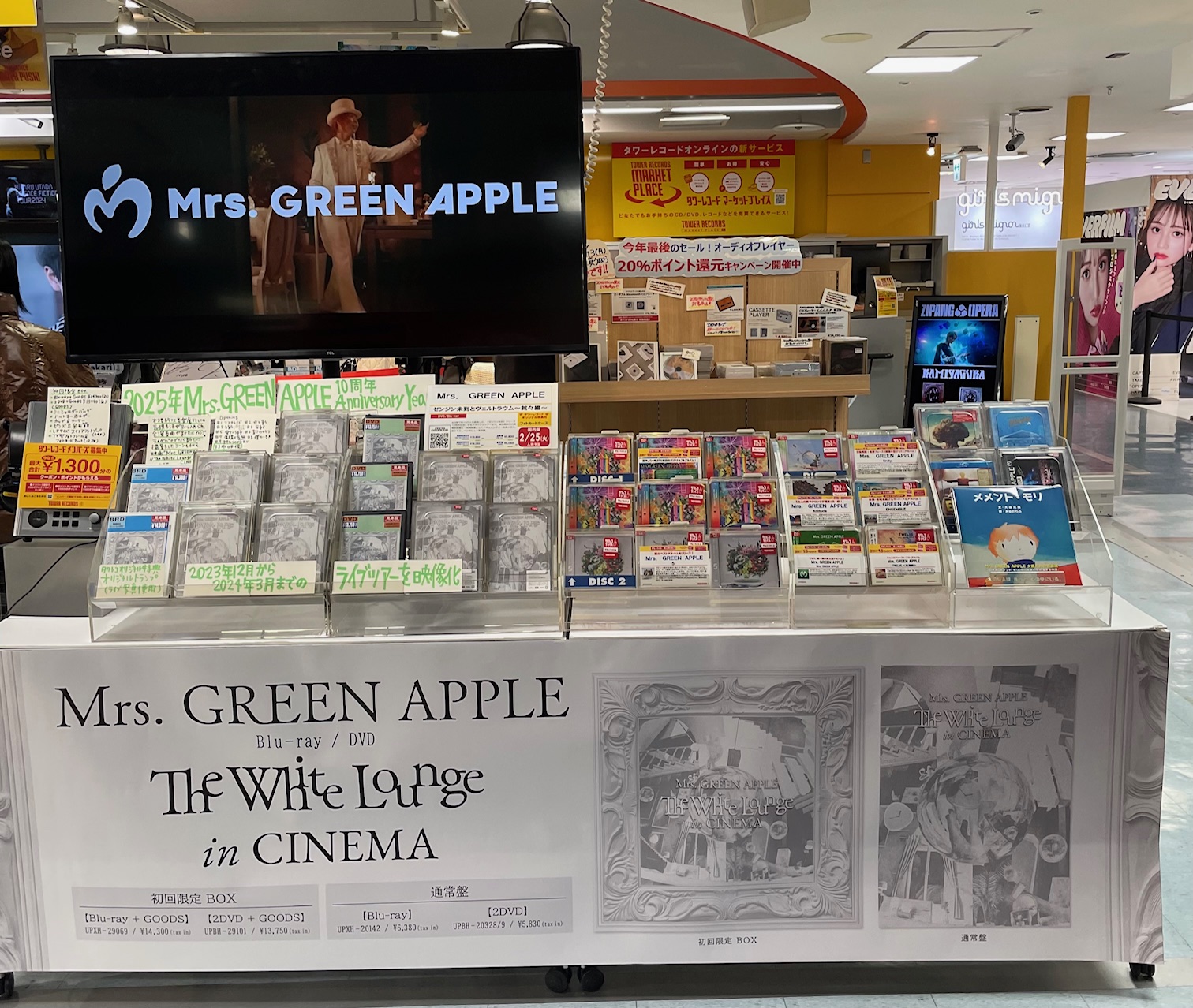 タワーレコード名古屋近鉄パッセ店 on X: 