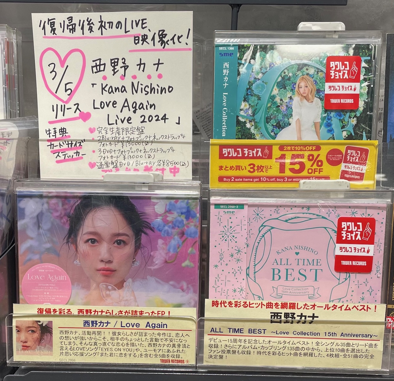 西野カナ　ポスター6種　額入り 2025年最新】西野カナポスターの人気アイテム - メルカリ