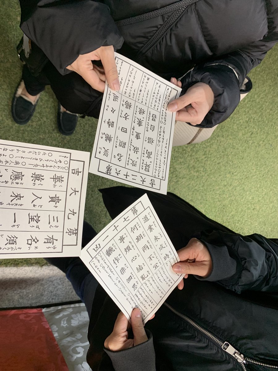 rinaooh's tweet photo. 初日営業ご来店ありがとうございました〜！
24時に閉めて浅草まで初詣に！！
大吉出たので良いスタート切れそう🫶 https://t.co/Bj2GAq9pFn