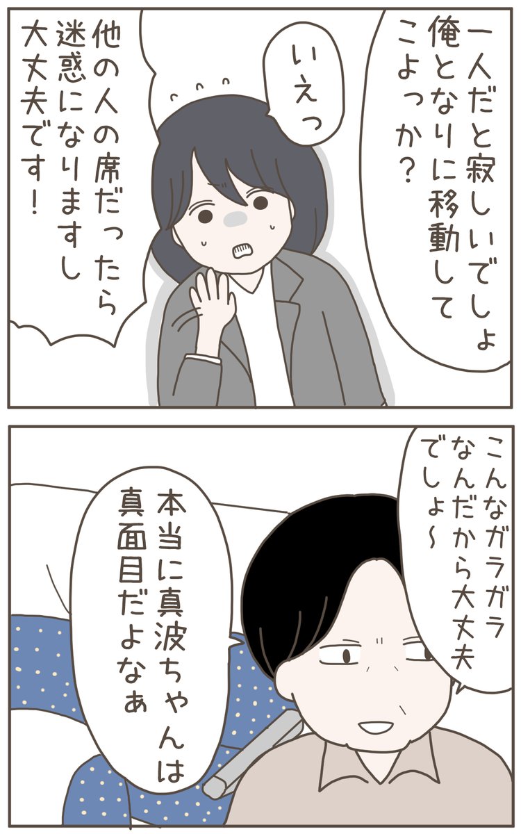 (9/9) 