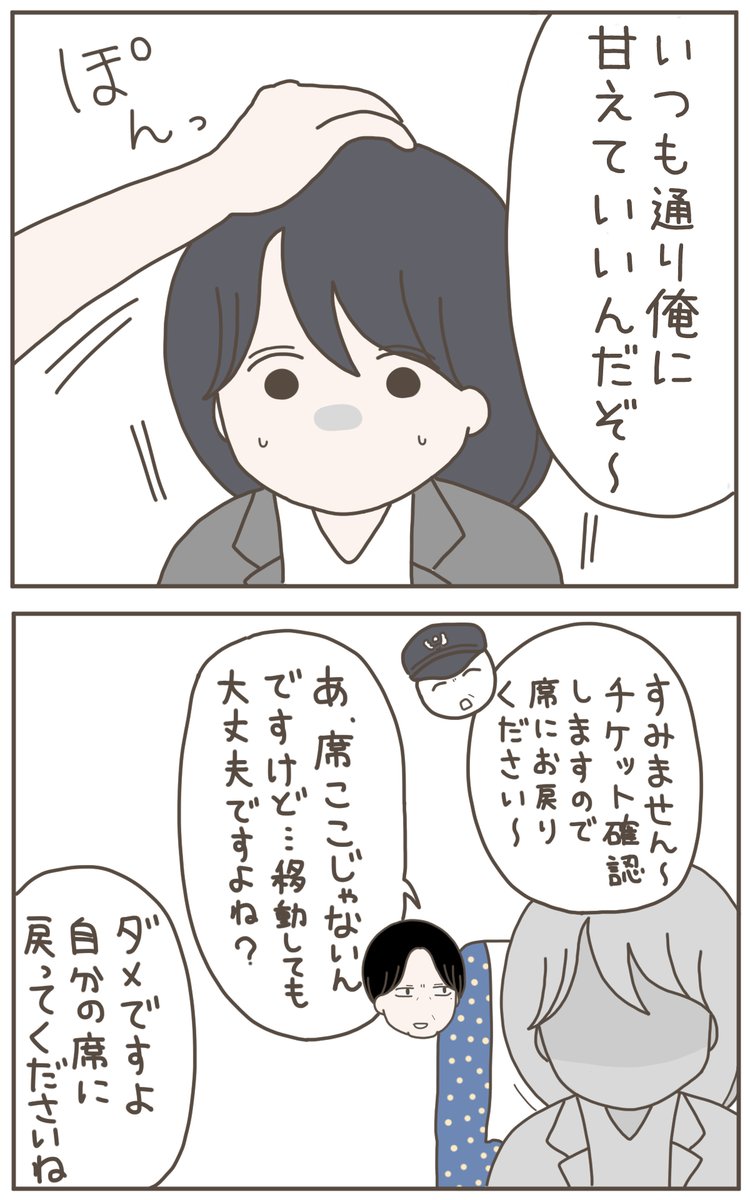 (9/9) 