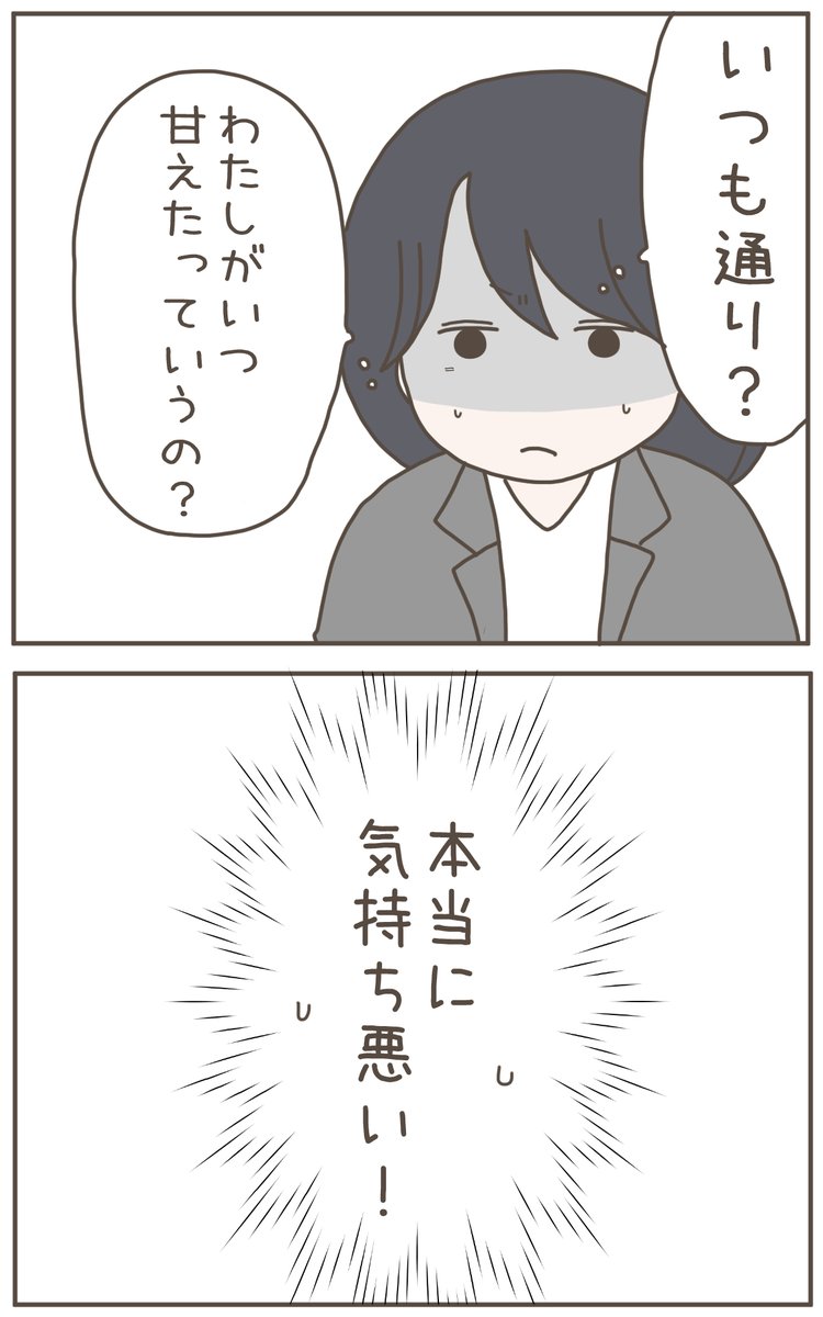 (9/9) 