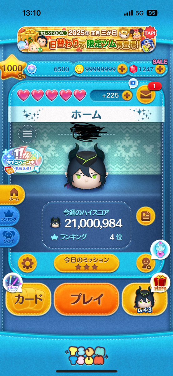 【#ツムツム代行】

⬇️依頼先⬇️
<a href="/Fanplayr/">ツムツム ツムツム代行 ツムツムコイン お問い合わせは @aizenRMT13 まで！</a> (ゆいむ)

・作業時間60秒‼️
・実績70000件数超え✅
 ･BAN報告0件達成中🎉

感想→ 説明が丁寧でとても分かりやすかったし早かったです

#ツムツムチート  #ツムツムコイン代行  #ゆいむ実績