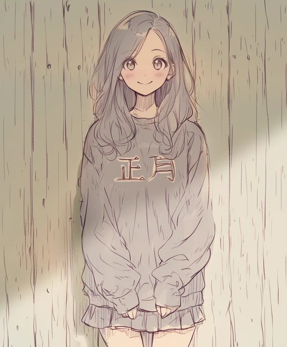 正月ちゃん 