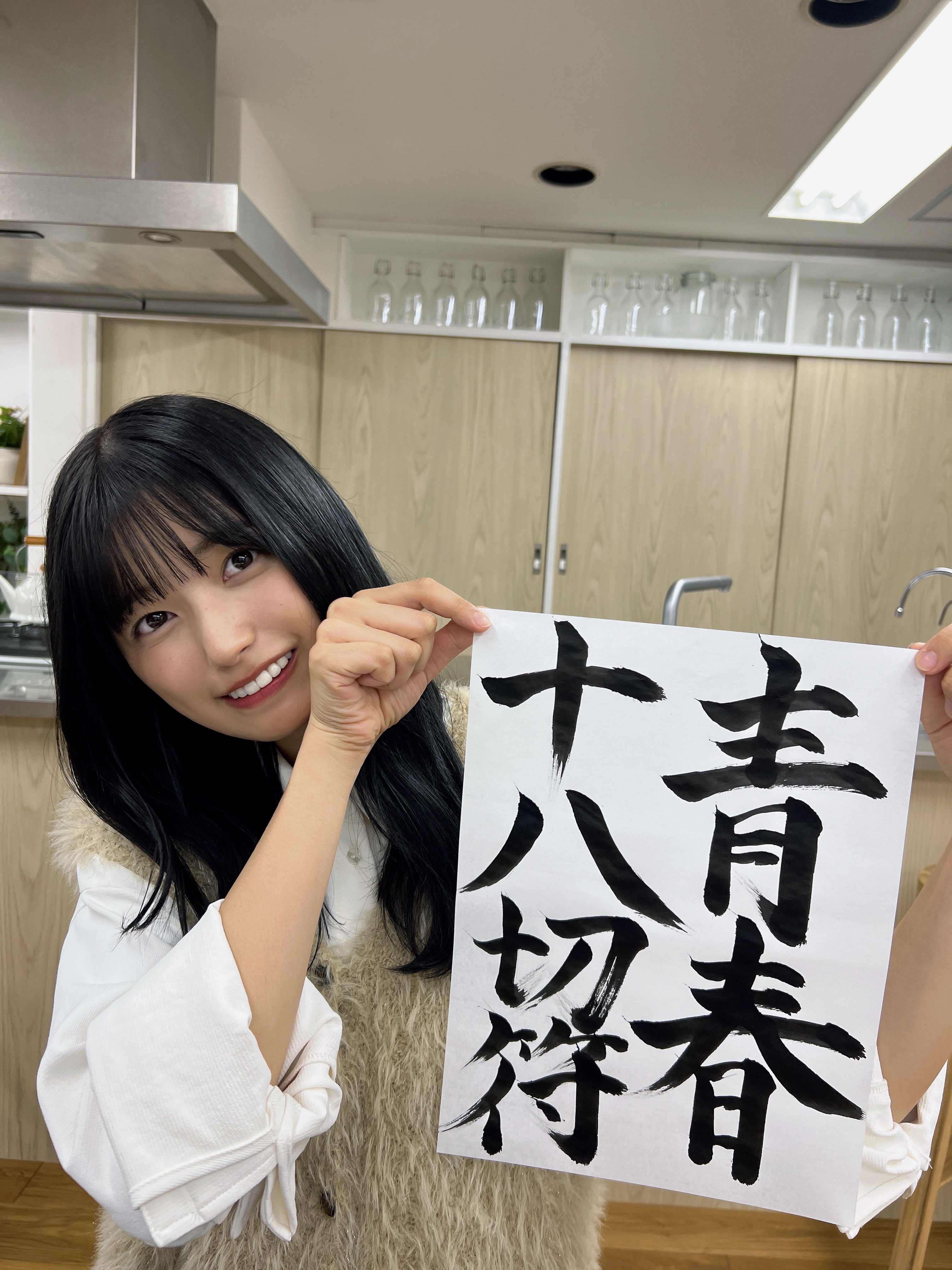 五百城 茉央 生写真 写真集 未来の作り方 メッセージ入り直筆サイン 乃木坂46 五百城茉央1st写真集「未来の作り方」【セブンネット