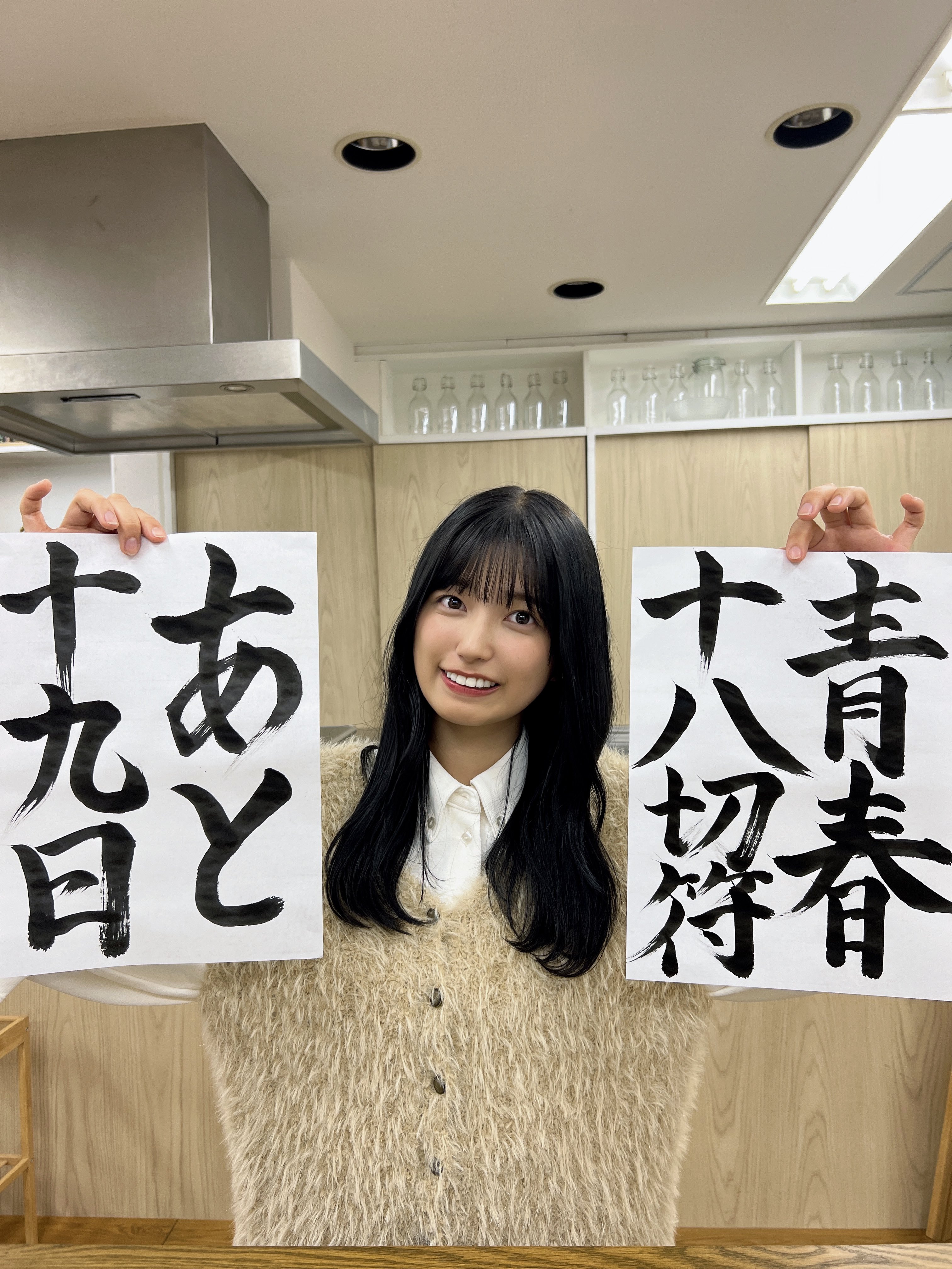 五百城 茉央 生写真 写真集 未来の作り方 メッセージ入り直筆サイン 乃木坂46 Mobile オフィシャル通販/商品詳細 乃木坂46 五百城